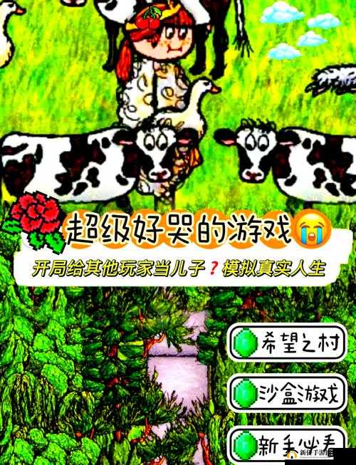 榨汁精灵繁衍要求：需具备适宜环境与特定条件方可顺利繁衍