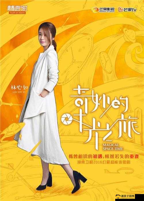 逛街突然打开开关：一场意外引发的奇妙冒险之旅