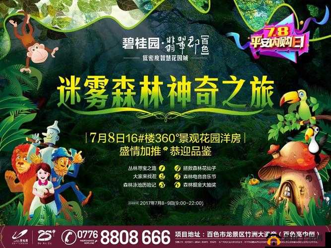 中文在线最新版天堂 8 带你畅享奇幻阅读之旅
