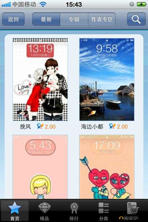 91 免费版下：开启全新的便捷体验之旅