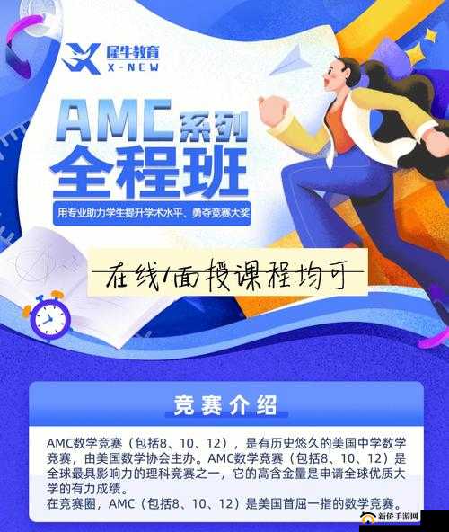 高中数学 1v1 补课班：量身打造专属提分方案