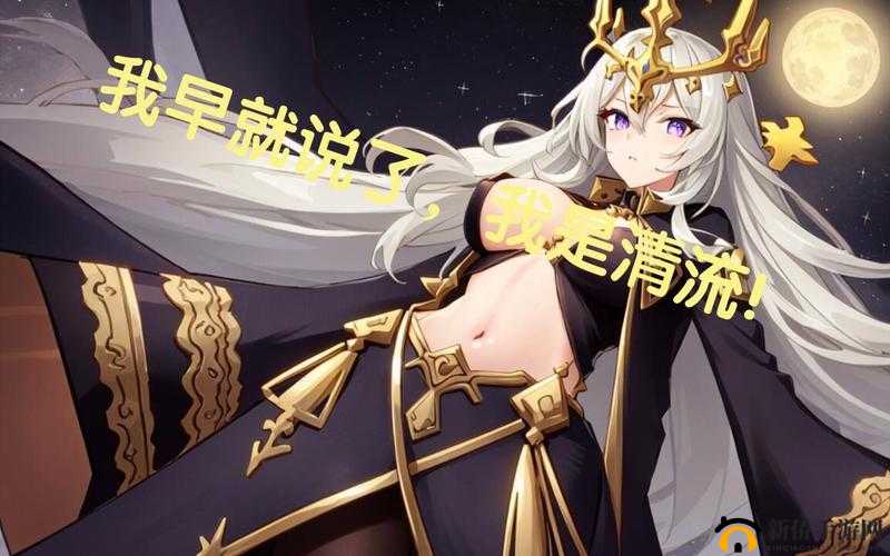 深入命运交织与时间轮回的奥秘，领略永远的7日之都的无限游戏魅力