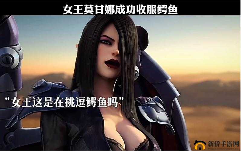 超神学院最终BOSS猜想，莫甘娜呼声高涨，深度剖析角色与应对策略探讨