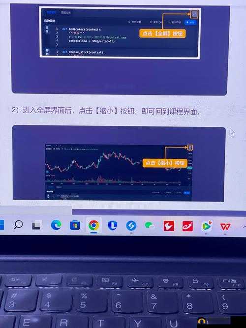 W 无区码一码二码三码：深度解析其内在逻辑与应用场景