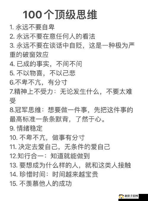 深度解析事物背后的本质及其影响因素和意义