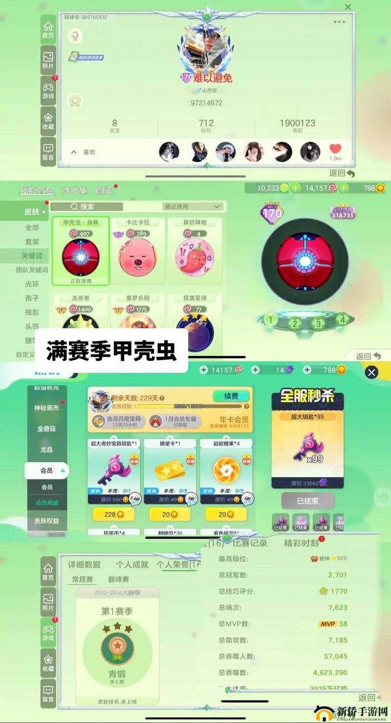 球球大作战深度解析，策略与时机并重，精准掌握喂刺技巧的艺术