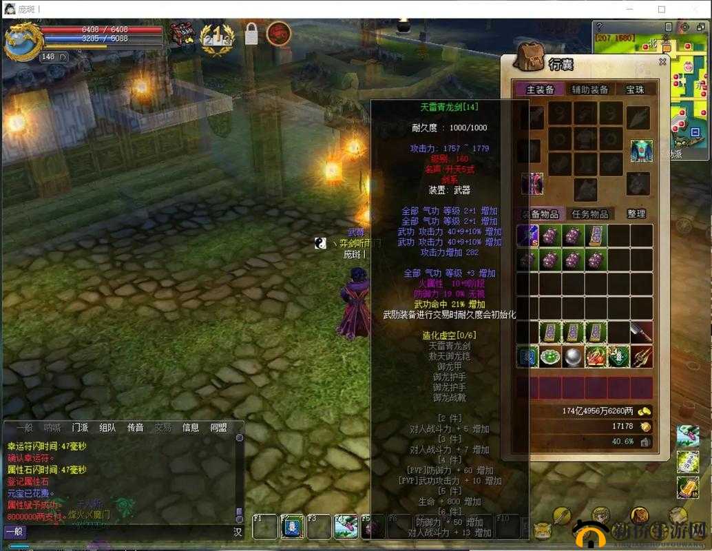 热血江湖手游6月9日10时盛大开服，探索资源管理艺术与策略活动