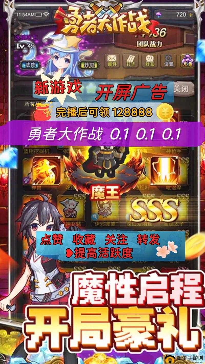 勇者大作战6月9日16时新服新区盛大开启，多重活动等你来挑战