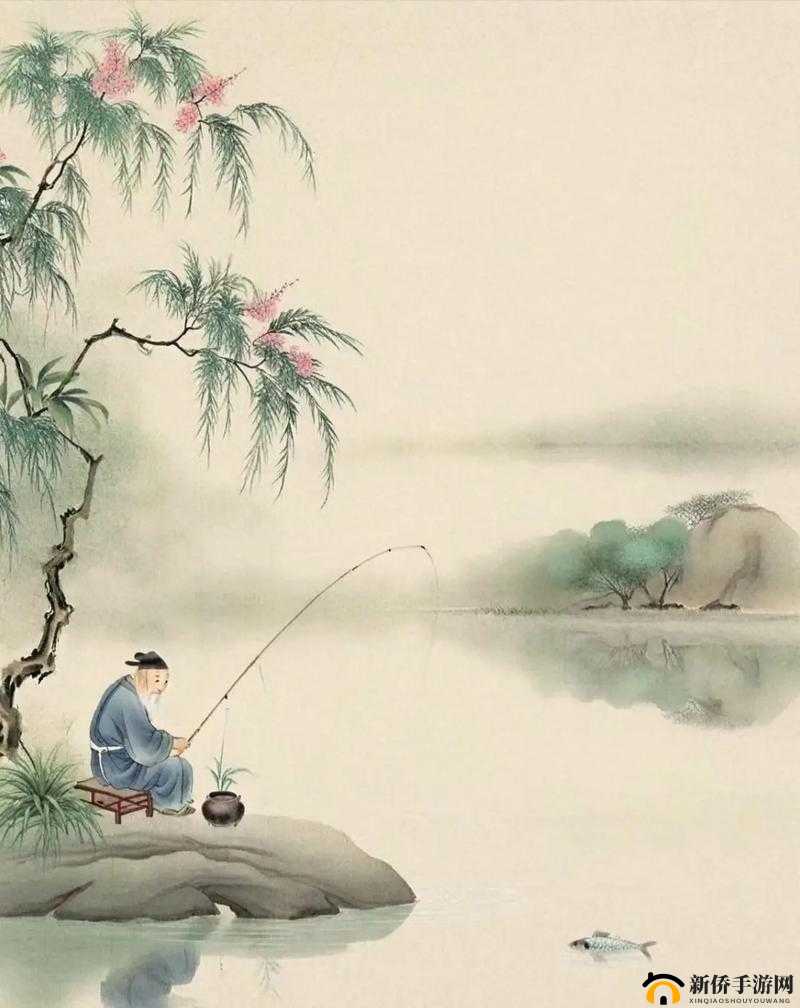 钓得一声笑：钓翁之意不在鱼，在乎山水之间也