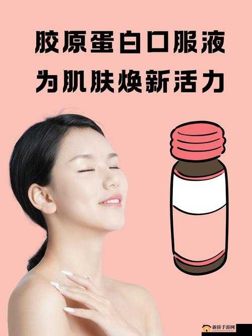 欧洲洲一区二区精华液：为肌肤带来焕彩新生的神奇之选