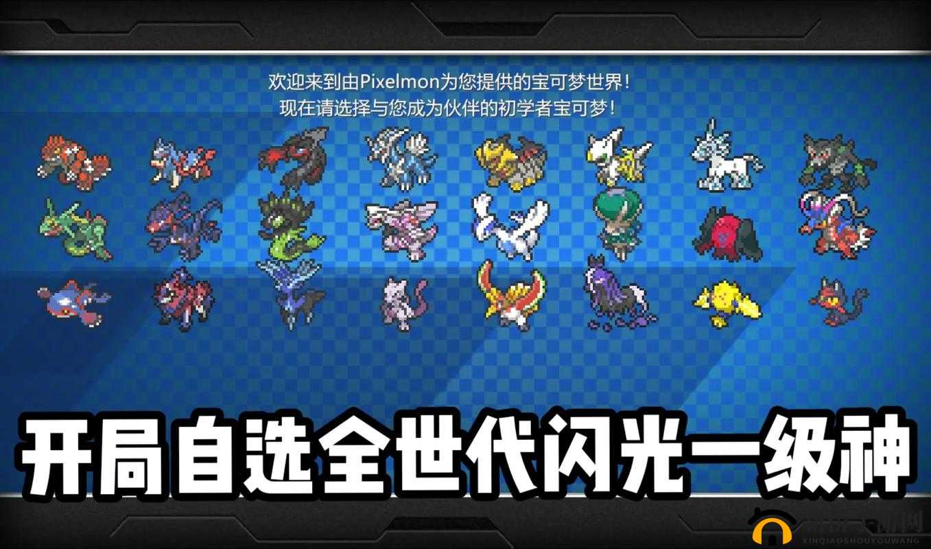 我喜获神奇宝贝，精灵梦世界安卓端测试6月15日盛大开启