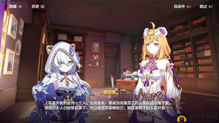 崩坏3德丽莎外传EX-3完美通关，成就攻略技巧与深度解析指南