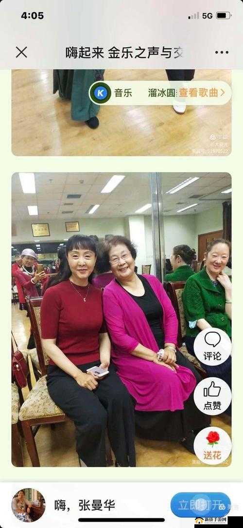 我妈妈在后车座姥姥家：一段温馨而难忘的亲情之旅