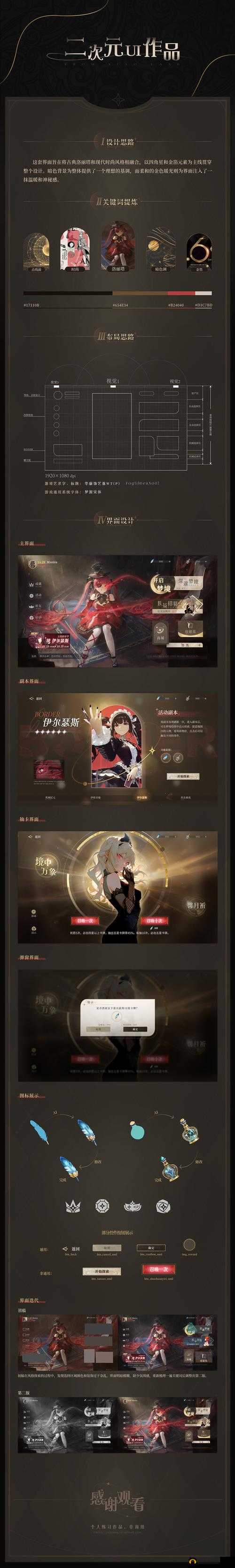 幻想少女手游深度解析，淘宝系统玩法功能全面介绍与说明