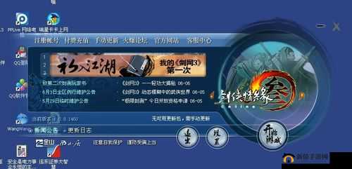 剑侠代号G精英封测预约开启，揭秘高效资源管理艺术以获取激活码