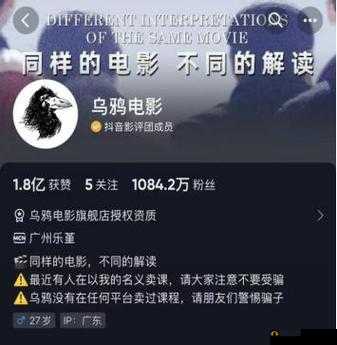 深入浅出 PMP 不慎意外走红：粉丝的力量与关注