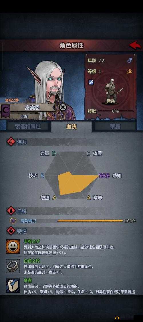 神无月手游新手玩家必看，积累资源，掌握快速升级技巧详解