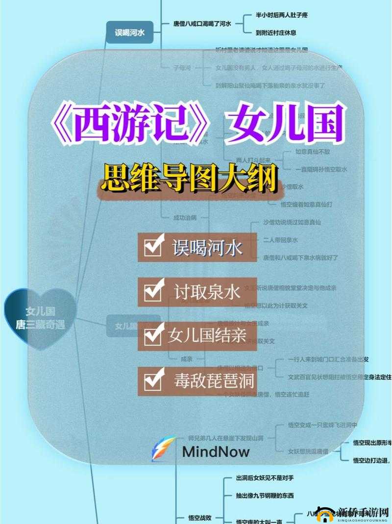 西游女儿国游戏深度剖析，单人日常任务玩法内容全面解析