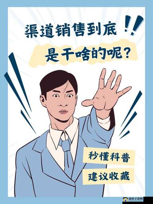 一个晚上接了八个客人还能接吗提供了更多的销售渠道-用户以及后续服务探讨