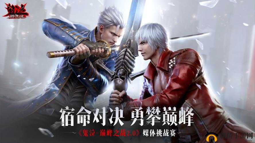 1v2 高 HP 系统：强者的对决，一挑二的巅峰挑战