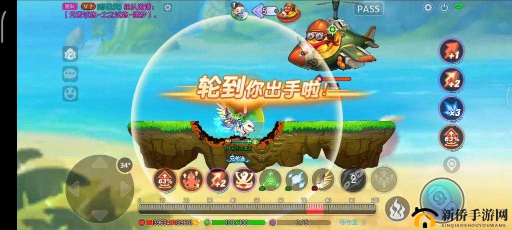 弹弹堂手游天涯海角，探索策略与技巧的完美融合，迎接终极挑战
