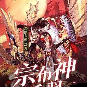 揭秘封神召唤师十连抽机制，深入解析是否能稳定获得SSR级召唤兽的真相