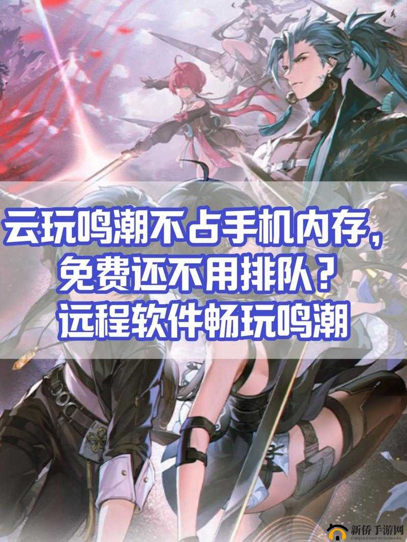 鸣潮声律新叶有什么用：探索游戏中的音乐与解谜之道