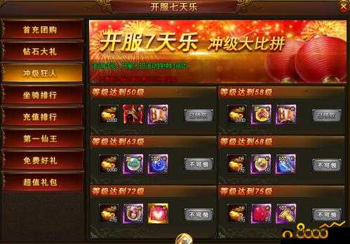 西游萌萌6月8日18时盛大开启新服，精彩活动等你来参与