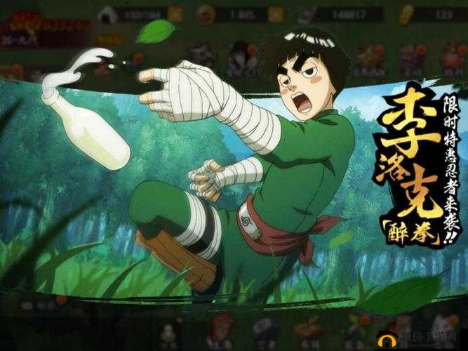 火影忍者手游醉拳李获取攻略及多种可能获取方法预测
