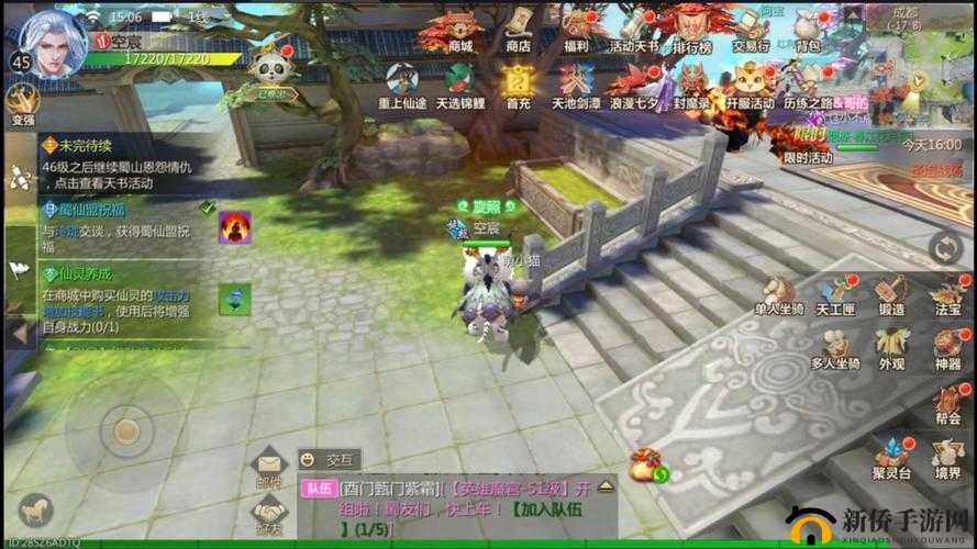 热血仙侠风情再燃，蜀门手游深度解析带你领略全新战斗世界