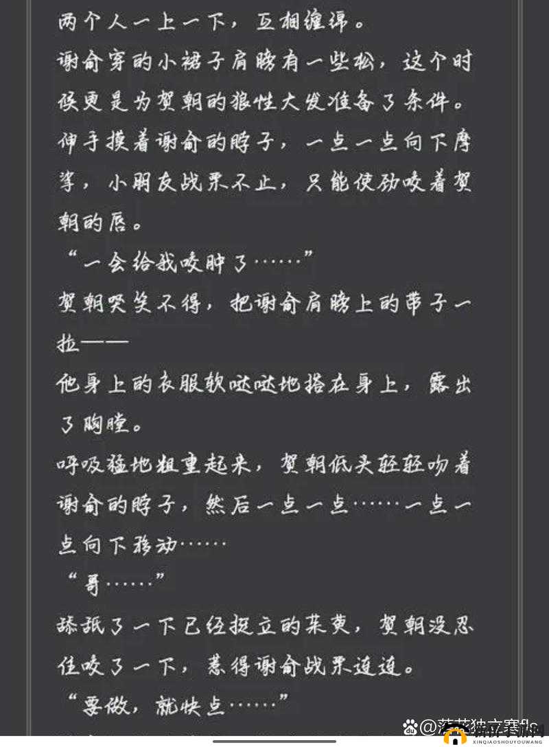 谢俞的车技和贺朝的塞东西技巧：驾驶的艺术