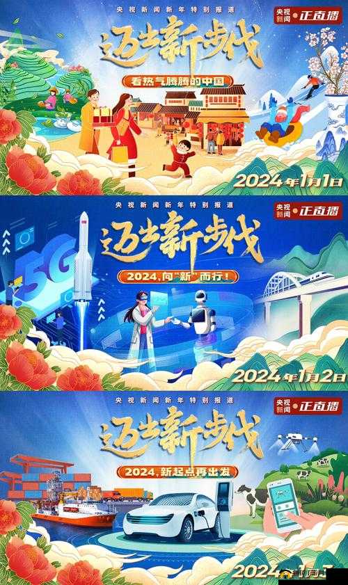 香区一二三四区 2024：区域发展的新起点