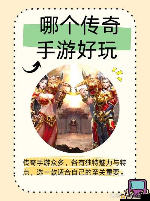 同趣网：一个充满趣味与精彩的独特平台