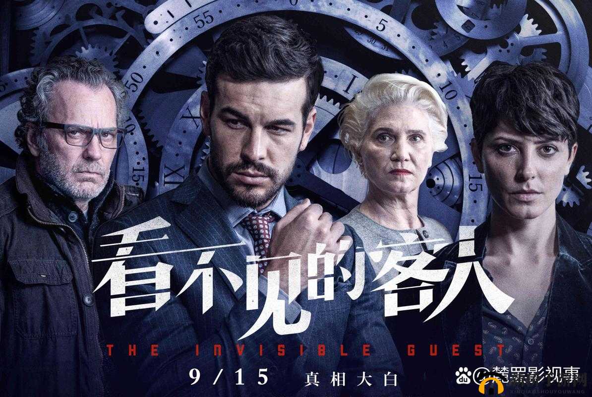 美国人 xxxx669：揭示背后的故事