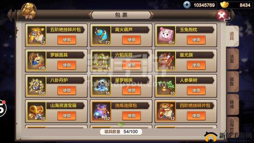 封神召唤师财神殿深度玩法解析，高效获取培元丹与元宝的资源管理策略