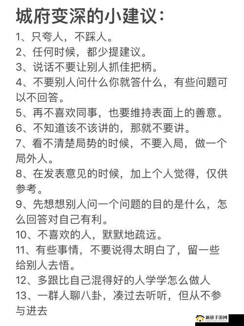 让每个人都爽都爱：探讨这个话题的深度和意义