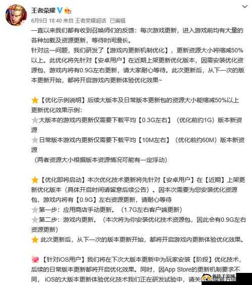 龙之谷手游高手攻略，揭秘每日必做任务在资源管理中的核心价值与高效策略