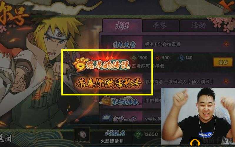 武动苍穹手游称号系统，深度解析主要功能与获取途径的全面指南