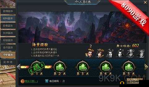 武动苍穹手游新手必备，全面解析快速升级的高效技巧与策略