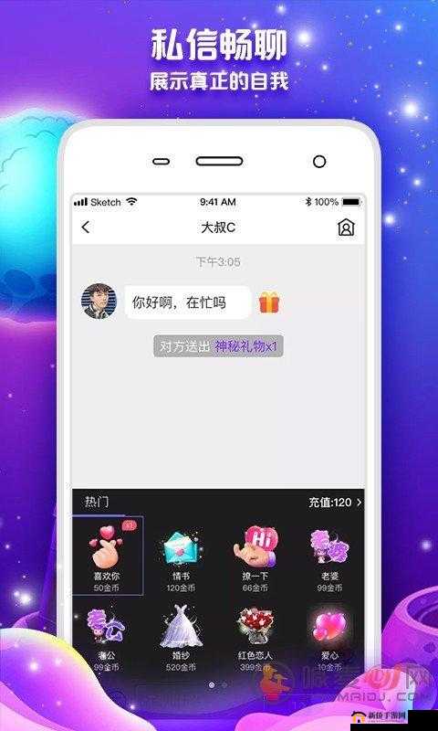 如何下载秘密入口 APP 福引导大全软件？
