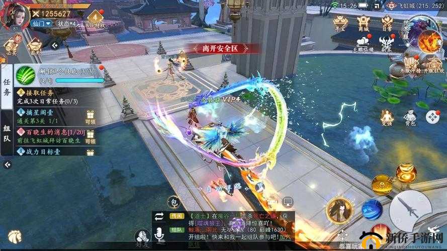 古剑传说手游大唐宝典，深度解锁你的游戏绝世秘籍与策略