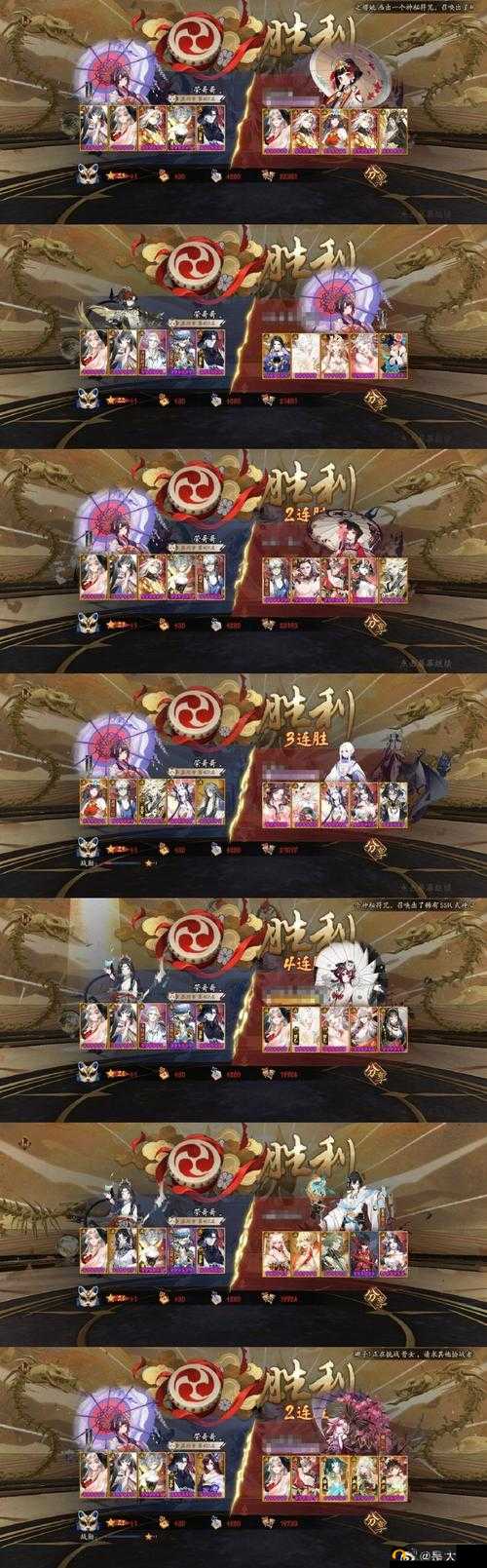 阴阳师斗技场，流派兴衰史与策略演变的深度剖析与解读