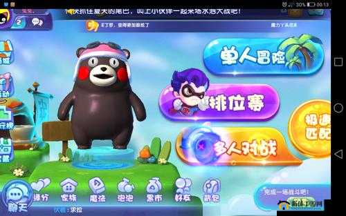 泡泡联盟手游日常系统全解析，轻松完成任务，奖励拿到手软