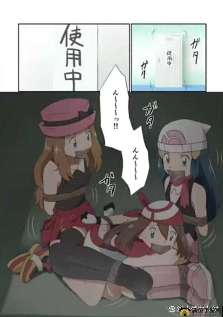 女生手脚被绑住嘴巴被贴上胶布：一段令人担忧的经历