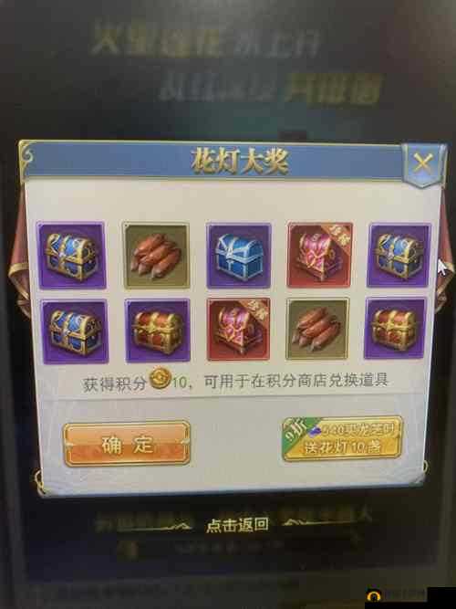 疾风战纪，深入探索炼金魔盒，揭秘其蕴含的无尽可能性与奥秘
