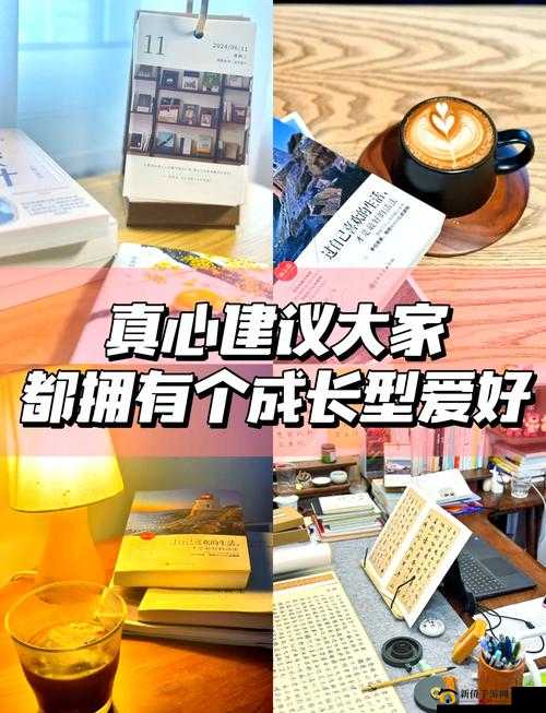 66m66 成长模式视频-大陆 4：探索成长的奥秘与无限可能