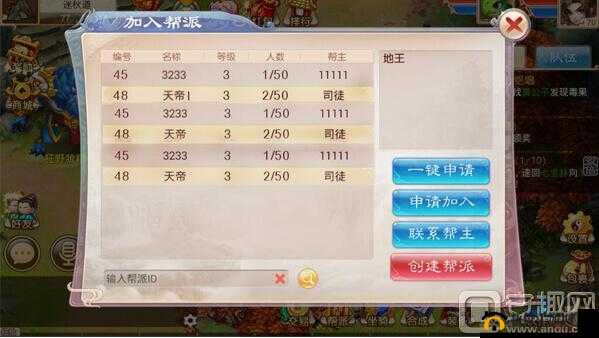 道王帮派争霸战全面剖析，策略与技巧助你成为帮派闪耀精英之星