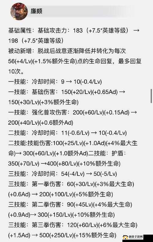 王者荣耀中吸血与冷却缩减属性最大加成限制全面解析