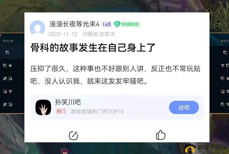 好想 C1V1 骨科沈医生：关于他的故事令人期待