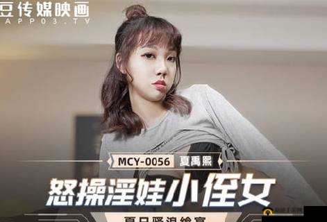 蜜桃传媒秘？视频网站：无尽精彩，等你来发现